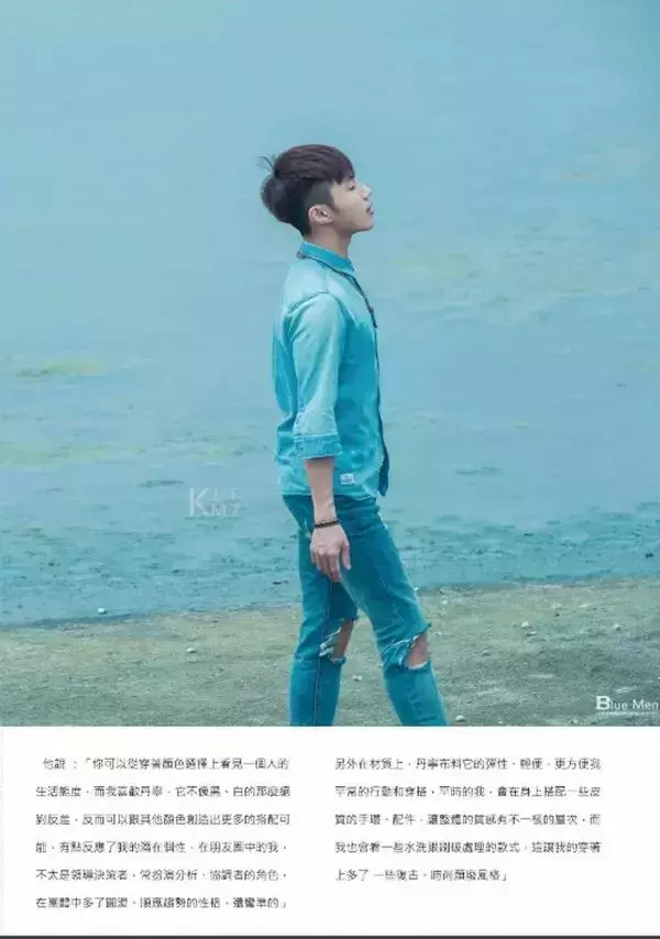 Whoseman 8 花漾文青男孩 許禾