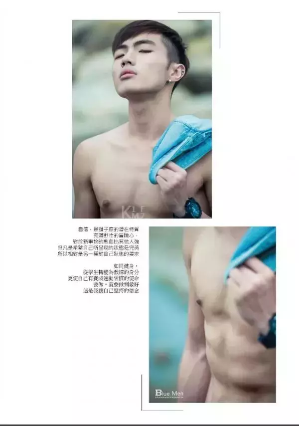 Whoseman 8 花漾文青男孩 許禾
