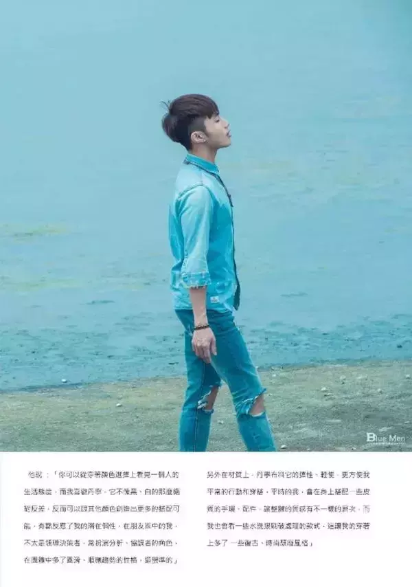 Whoseman 8 花漾文青男孩 許禾