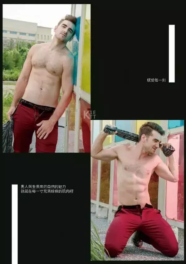 Whoseman 5 補教型男外師 Maxime