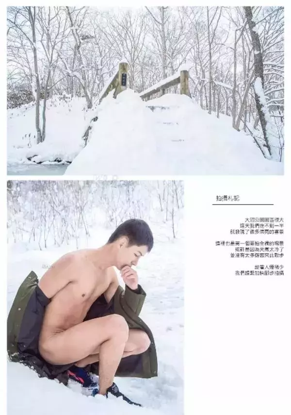 Whoseman 10 犬系男孩-安東尼 北海道特別企劃