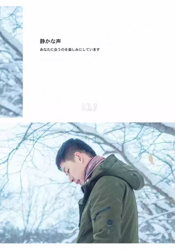 Whoseman 10 犬系男孩-安東尼 北海道特別企劃