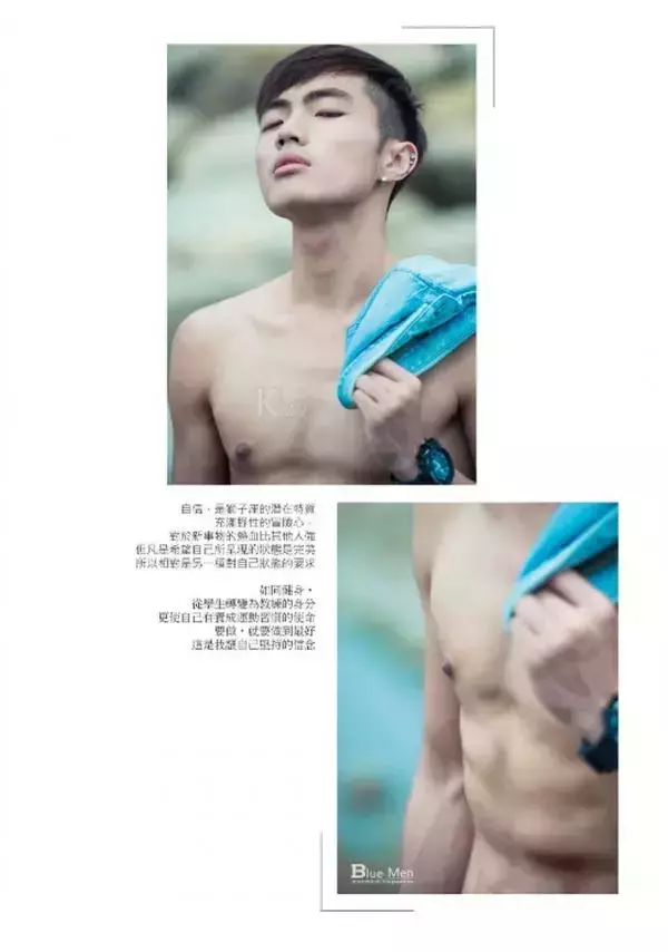 Whoseman 8 花漾文青男孩 許禾