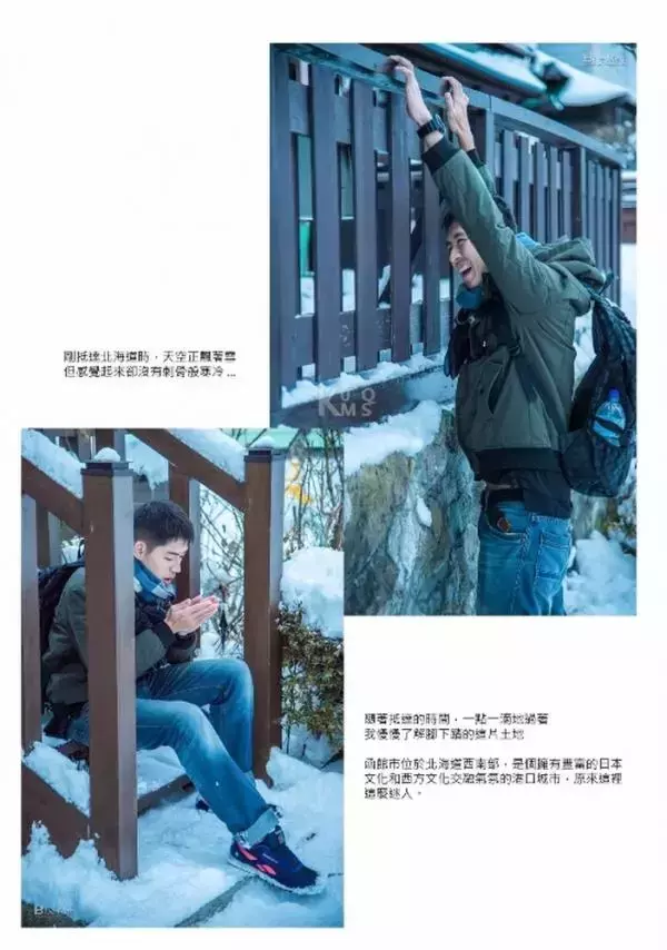 Whoseman 10 犬系男孩-安東尼 北海道特別企劃