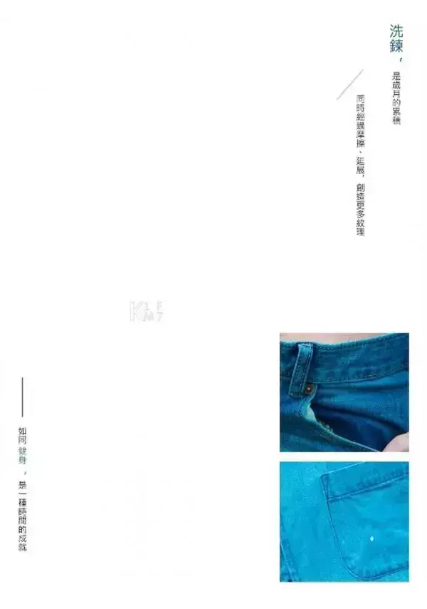 Whoseman 8 花漾文青男孩 許禾