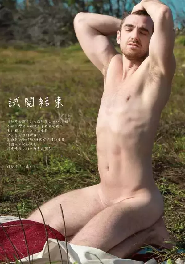 Whoseman 5 補教型男外師 Maxime