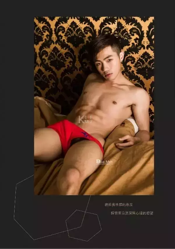 Whoseman 8 花漾文青男孩 許禾