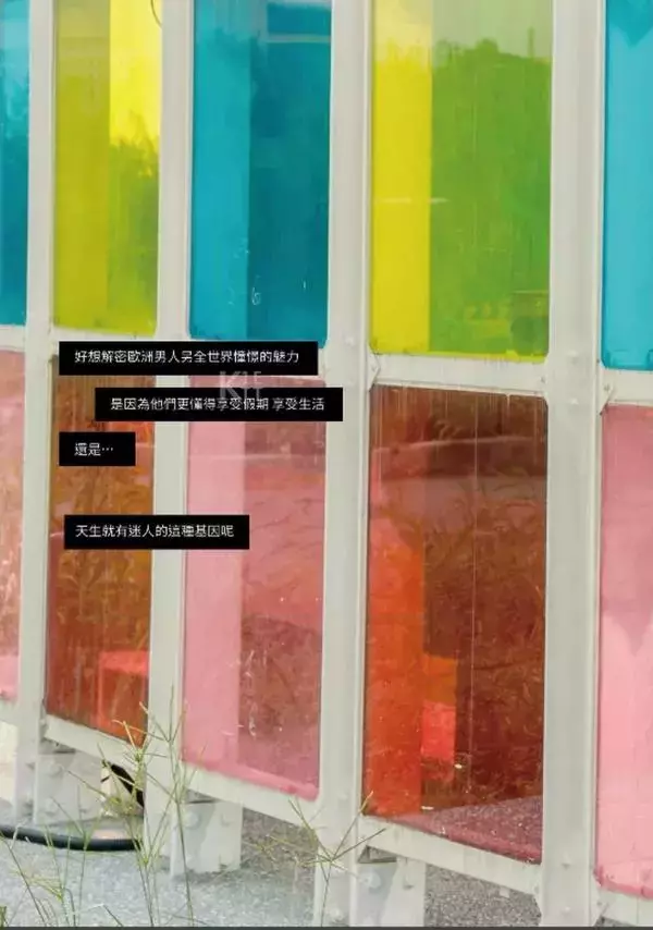 Whoseman 5 補教型男外師 Maxime
