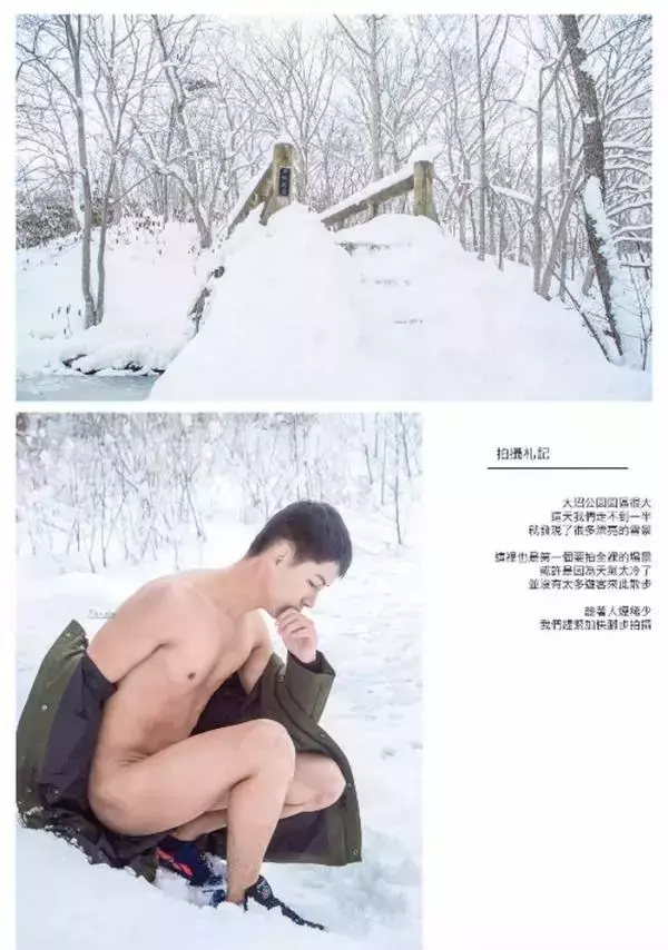Whoseman 10 犬系男孩-安東尼 北海道特別企劃