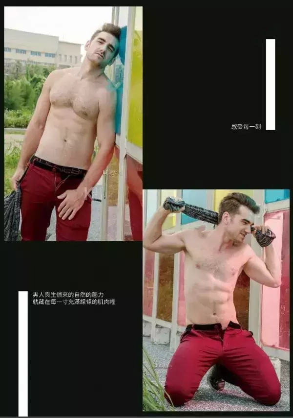 Whoseman 5 補教型男外師 Maxime