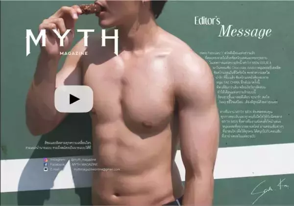 Myth 4