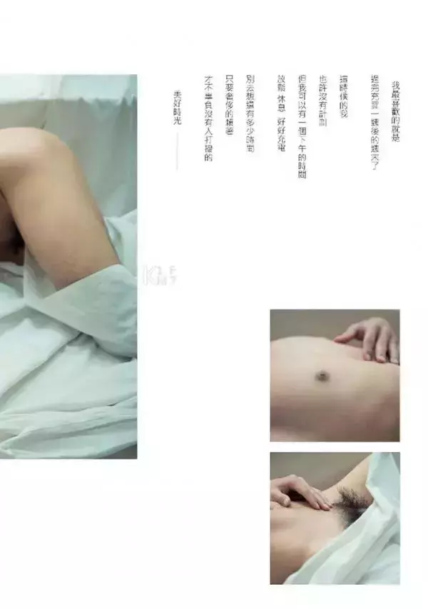 Whoseman 8 花漾文青男孩 許禾