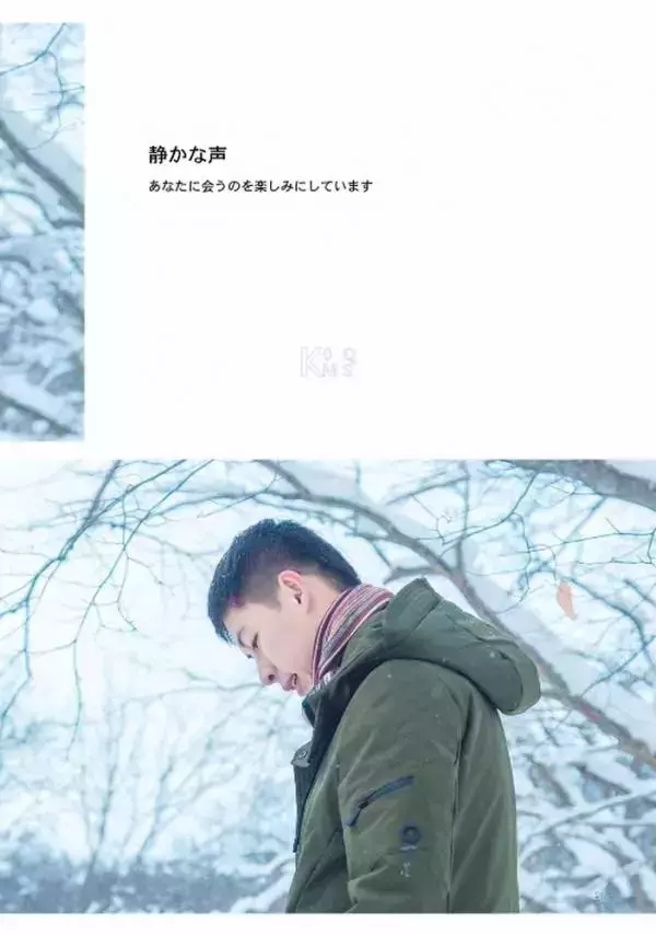 Whoseman 10 犬系男孩-安東尼 北海道特別企劃