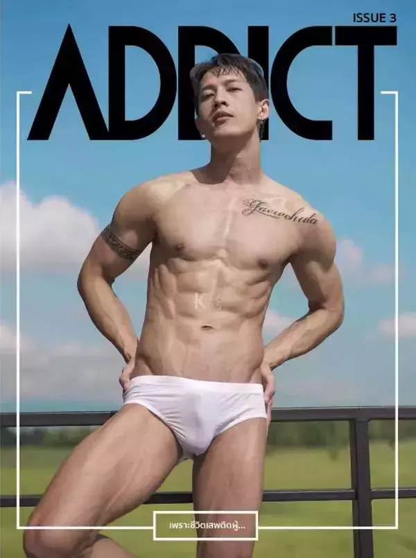 Addict 3 – Special Climax of Tom