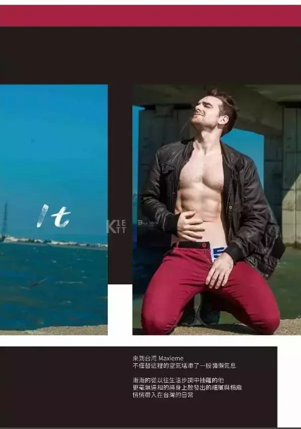 Whoseman 5 補教型男外師 Maxime