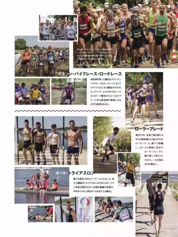 Badi November 2018