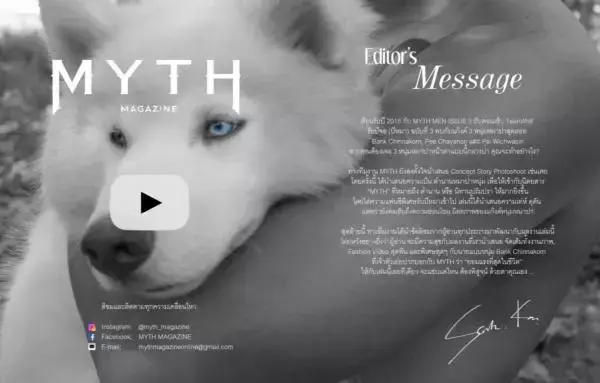 Myth 3