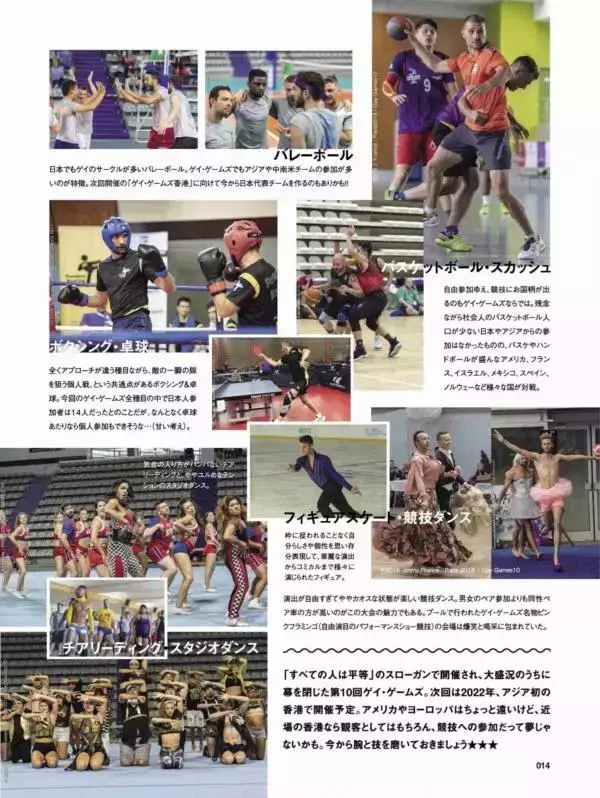 Badi November 2018