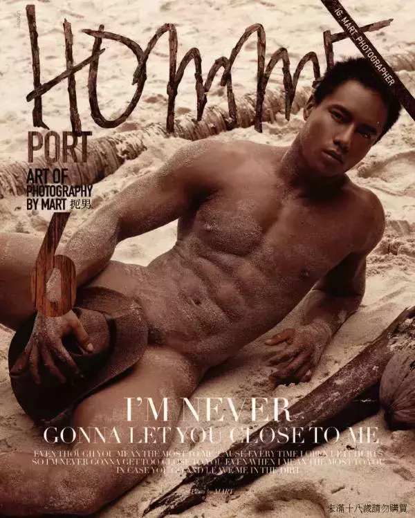 Homme 6 精壯美男魚