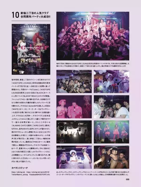 Badi November 2018