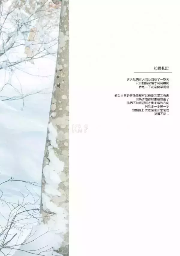 Whoseman 10 犬系男孩-安東尼 北海道特別企劃