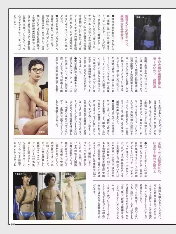Badi November 2018