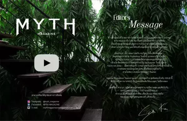 Myth 2