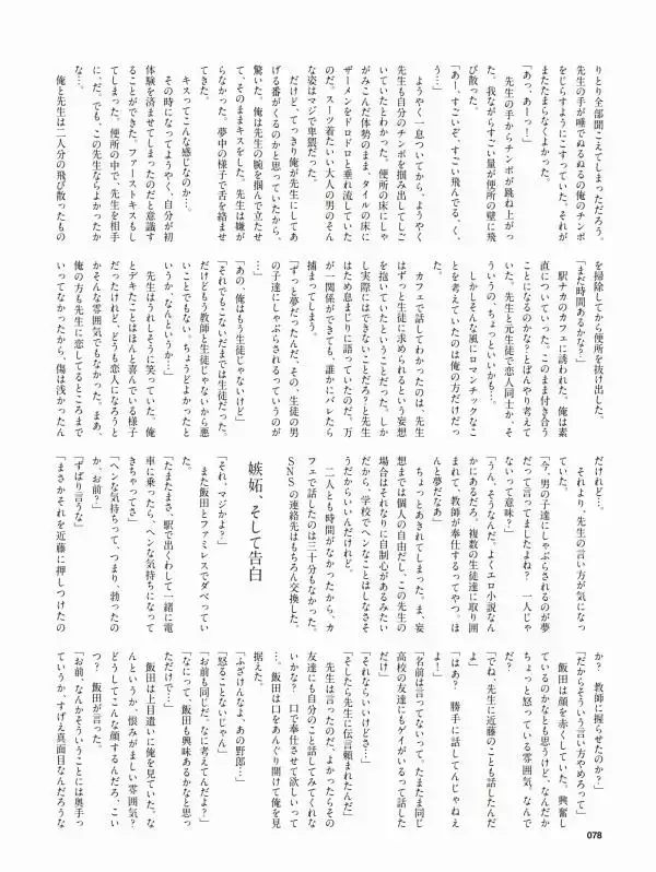 Badi November 2018