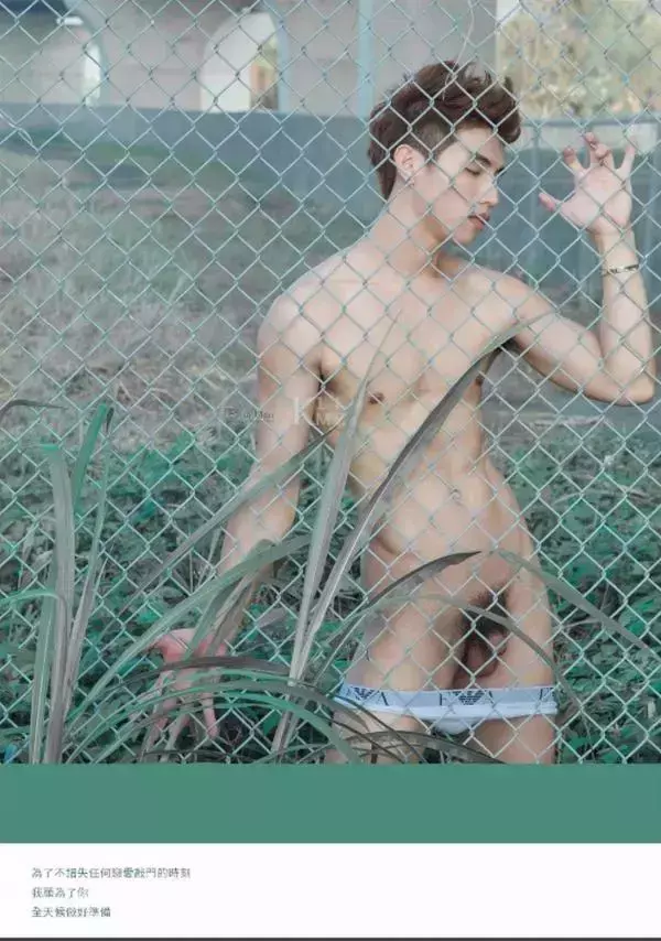 Whoseman 7 平面男模 蔡洋洋 - 藝術全見版