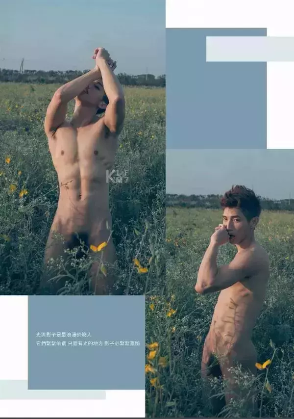 Whoseman 7 平面男模 蔡洋洋 - 藝術全見版