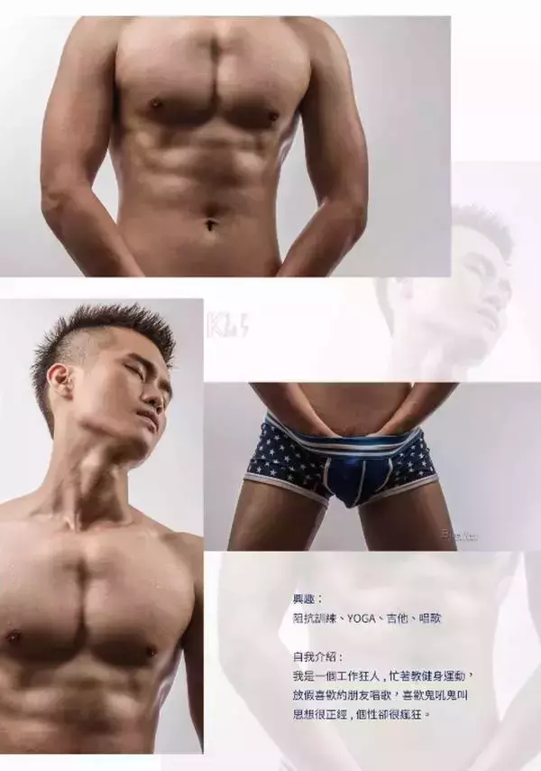 Whoseman 6 小野私人教練-藝術全見版