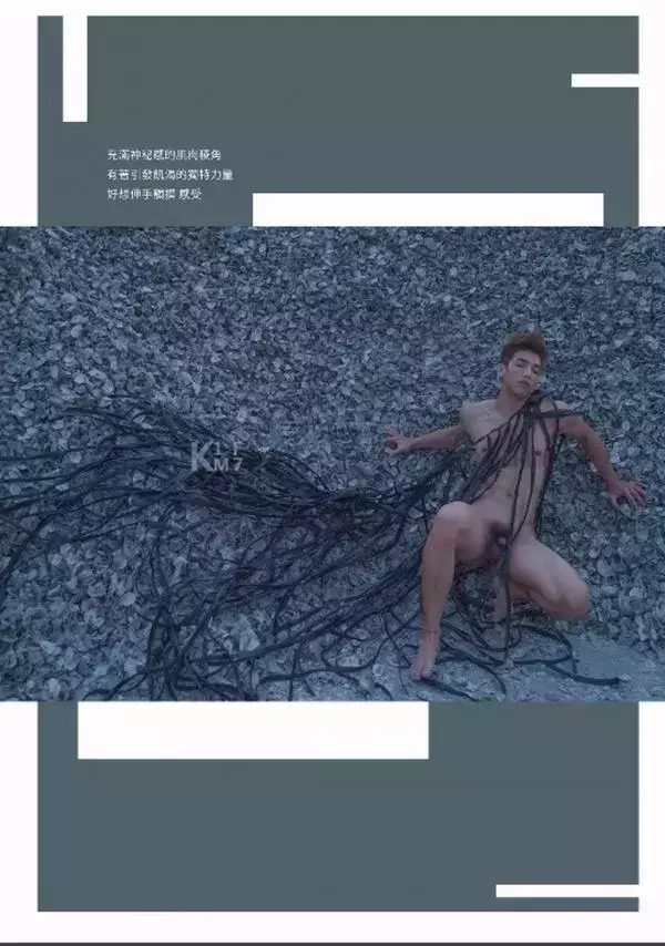 Whoseman 7 平面男模 蔡洋洋 - 藝術全見版