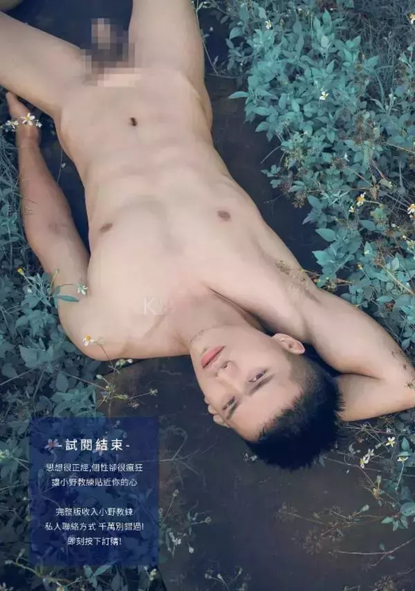 Whoseman 6 小野私人教練-藝術全見版
