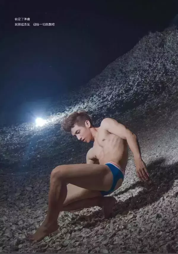 Whoseman 7 平面男模 蔡洋洋 - 藝術全見版