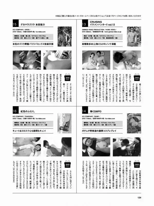 Badi November 2018