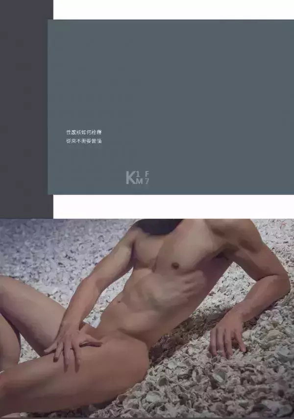 Whoseman 7 平面男模 蔡洋洋 - 藝術全見版