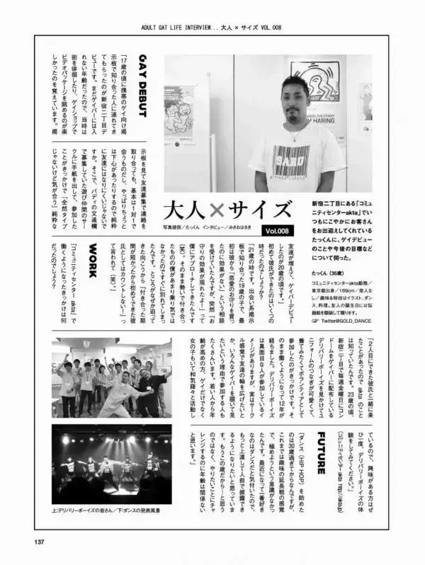 Badi November 2018