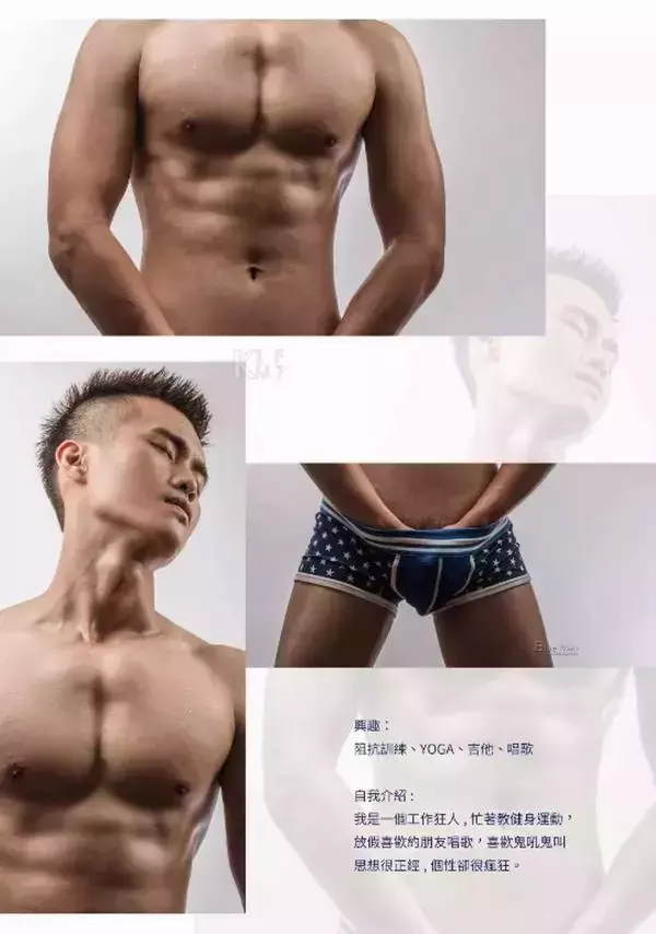 Whoseman 6 小野私人教練-藝術全見版