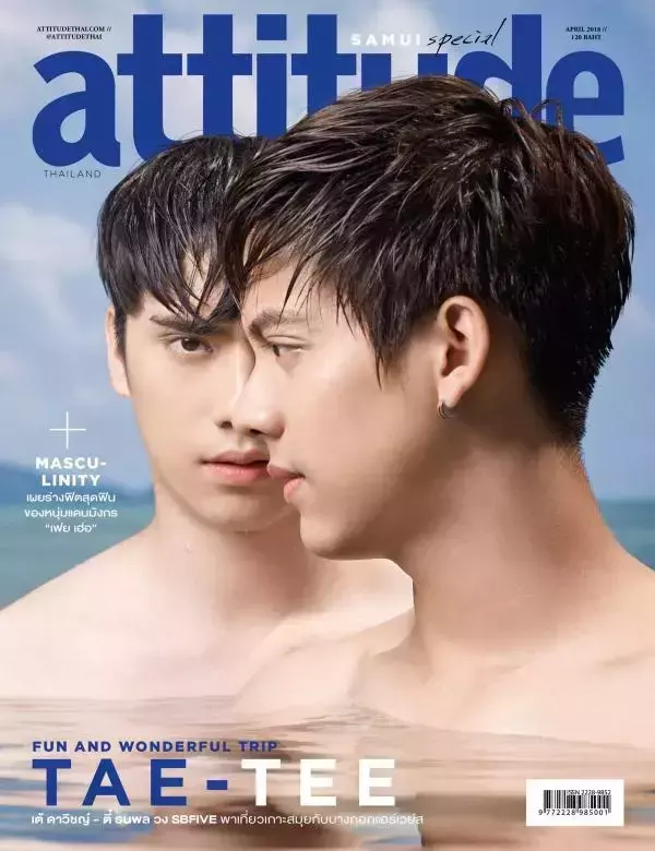 Attitude April 2018