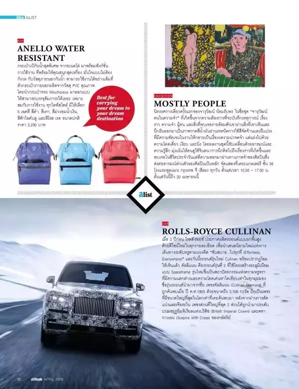 Attitude April 2018