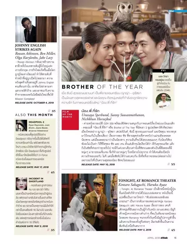 Attitude April 2018