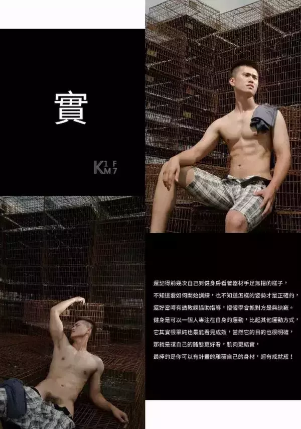 Whoseman 6 小野私人教練-藝術全見版