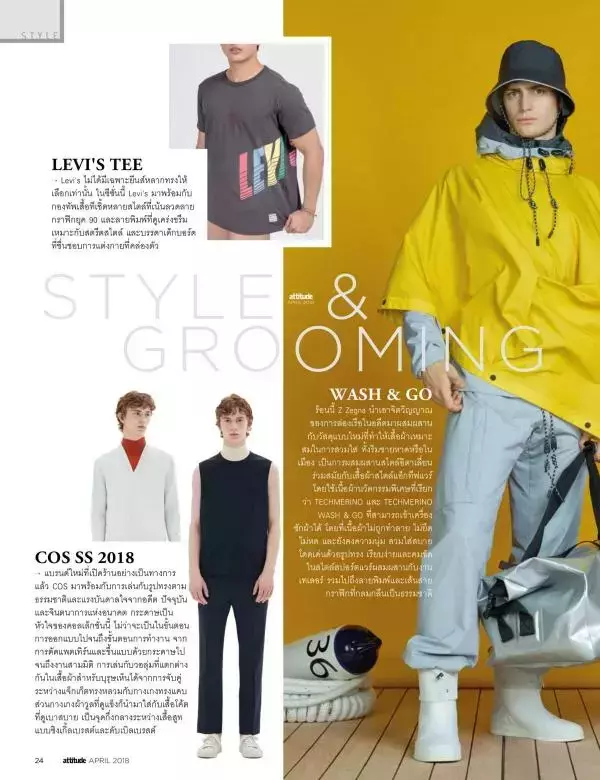 Attitude April 2018