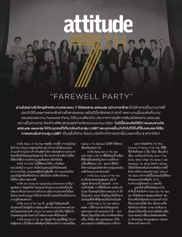 Attitude April 2018