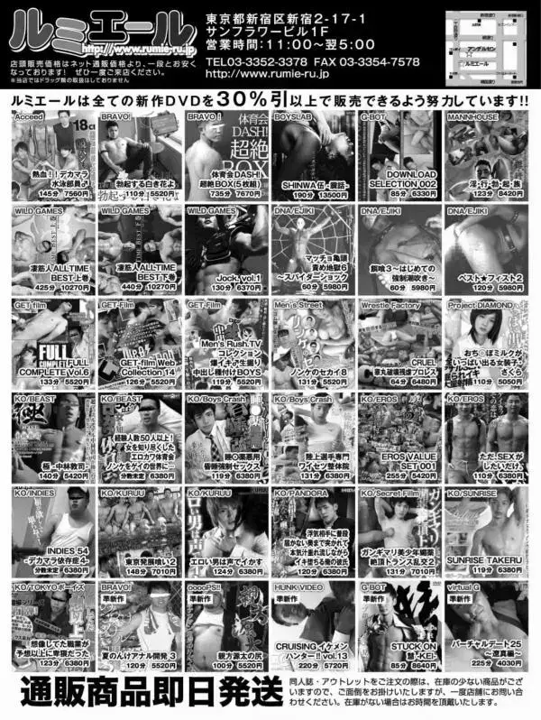 Badi November 2018