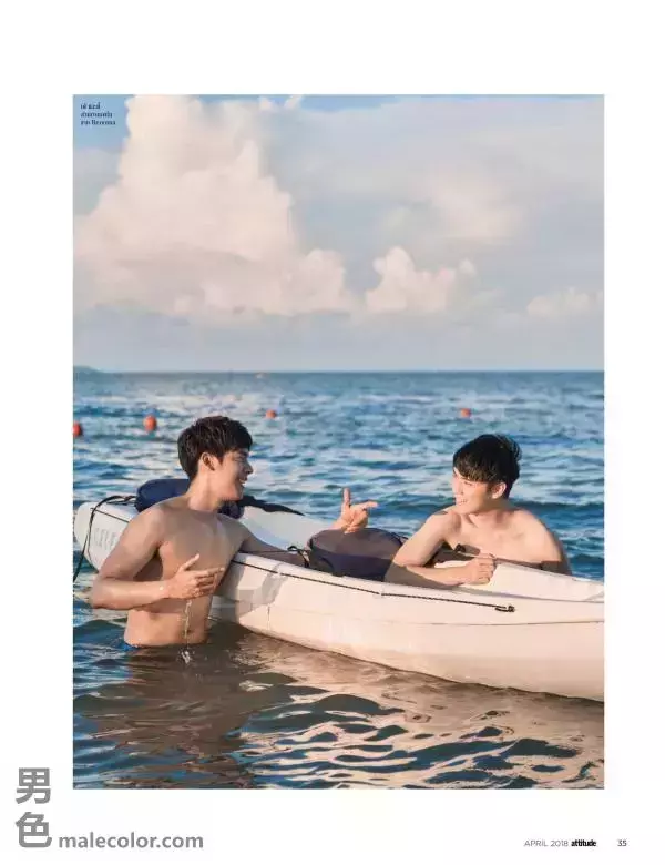 Attitude April 2018