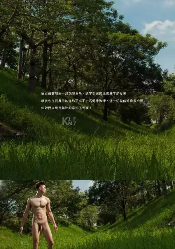 Whoseman 6 小野私人教練-藝術全見版