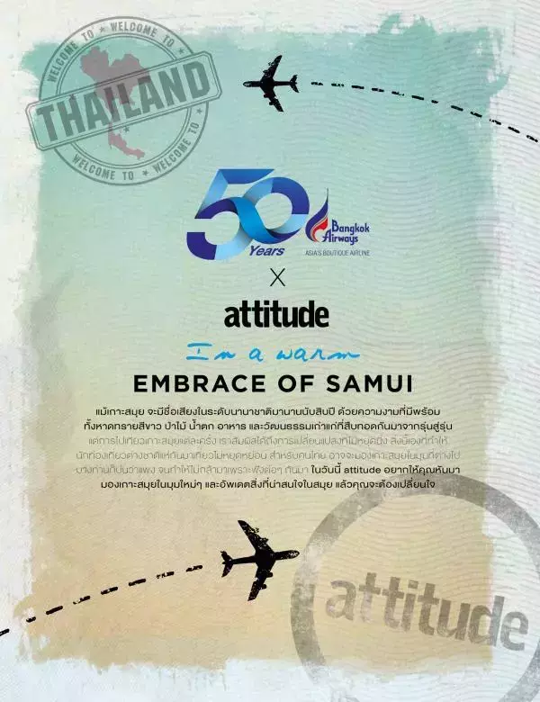 Attitude April 2018