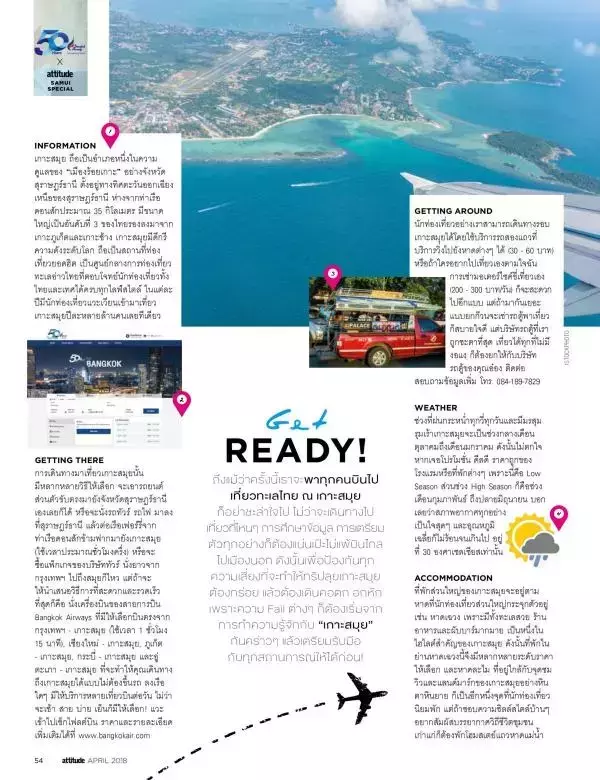 Attitude April 2018