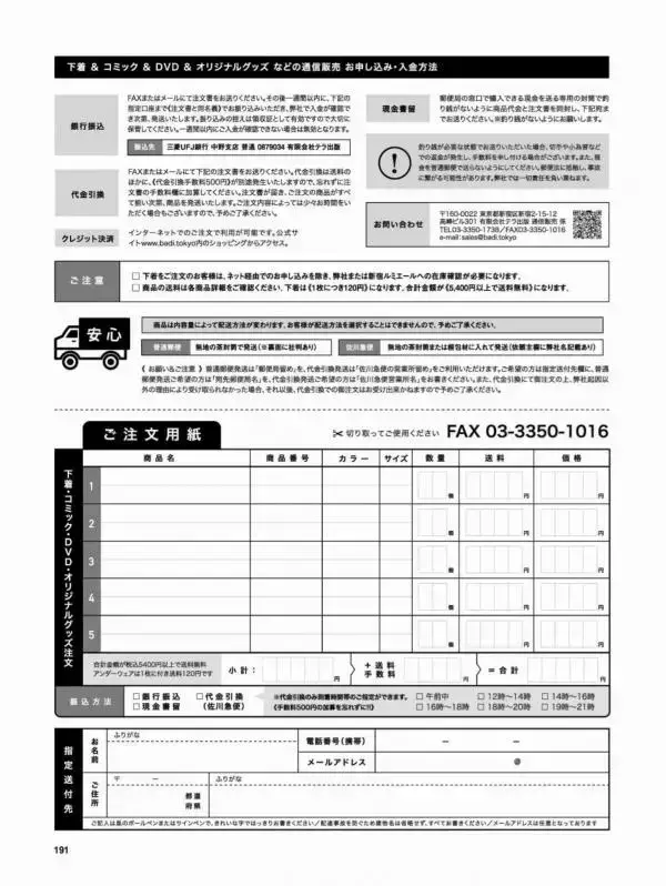 Badi November 2018